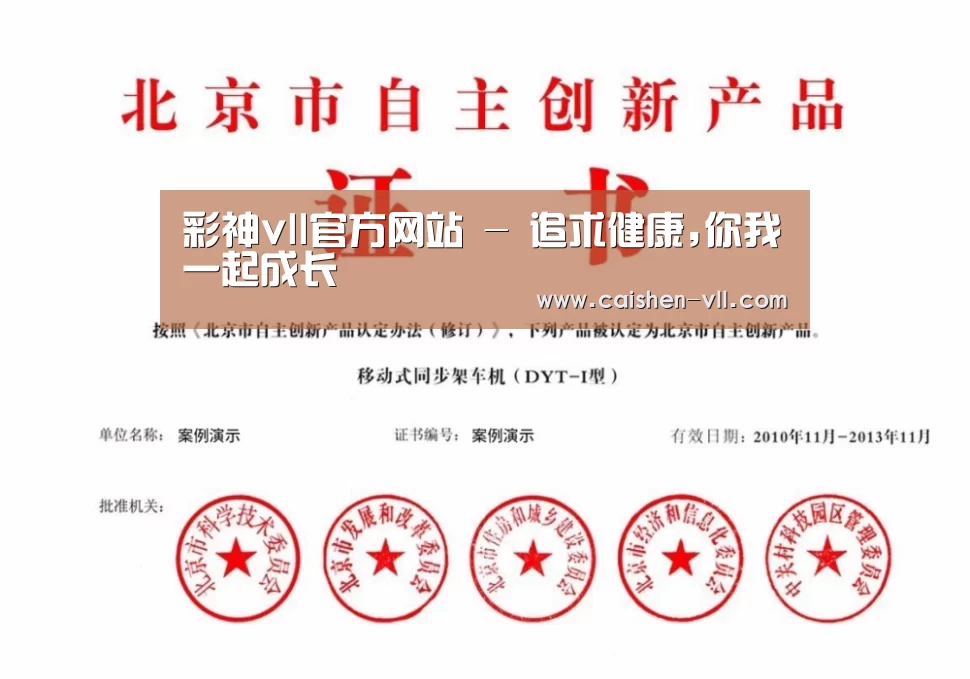 荣誉证书三