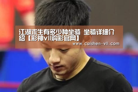 彩神vll购彩开奖查询