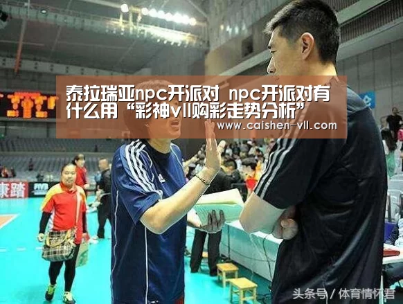 彩神vll购彩