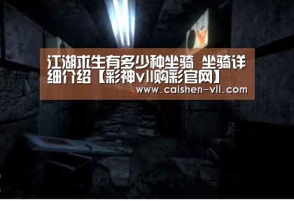 彩神vll购彩走势分析