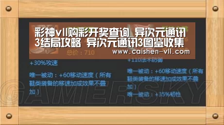 彩神vll购彩开奖查询