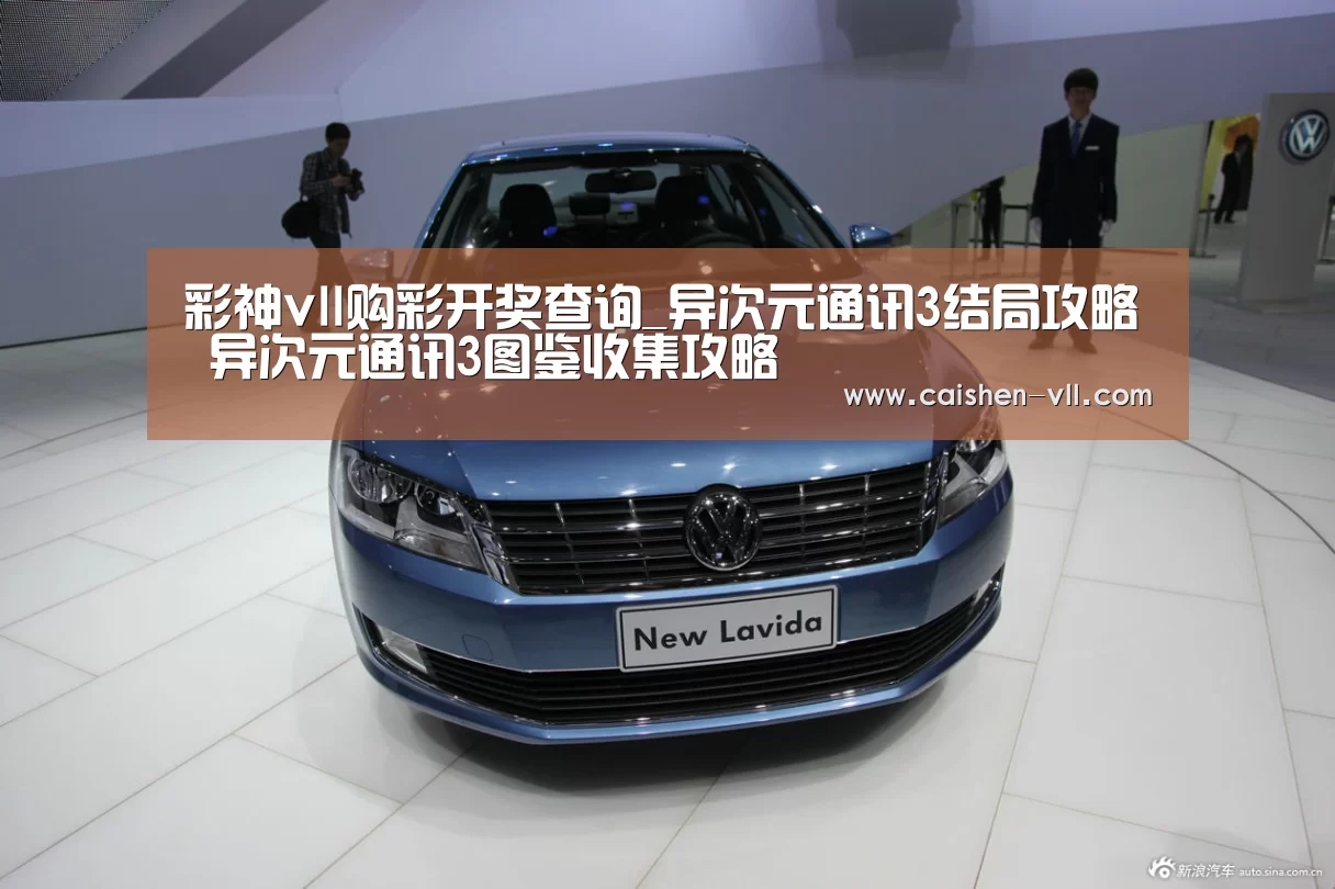 彩神vll购彩官网