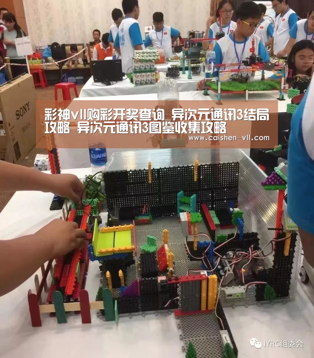 彩神vll购彩开奖查询