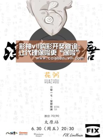 彩神vll购彩开奖查询-让代理保险更“保险”(图3) 彩神vll购彩