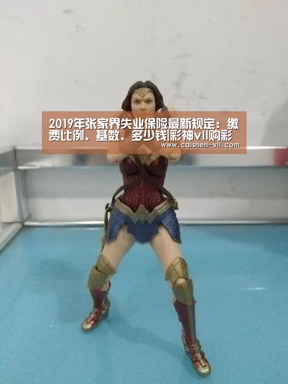 彩神vll购彩走势分析