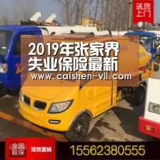 彩神vll购彩官网