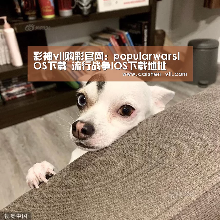 彩神vll购彩