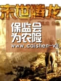 彩神vll购彩开奖查询
