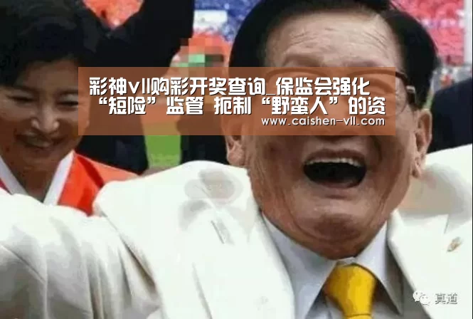 彩神vll购彩