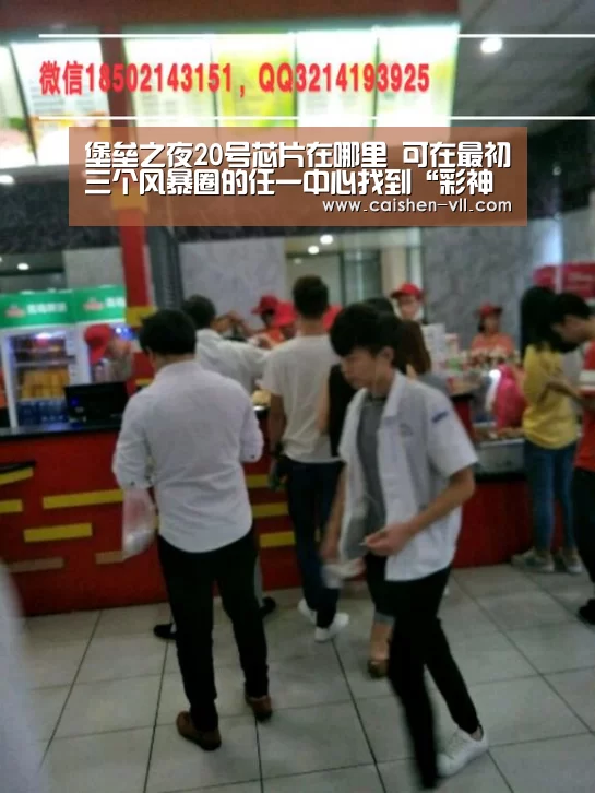 彩神vll购彩走势分析