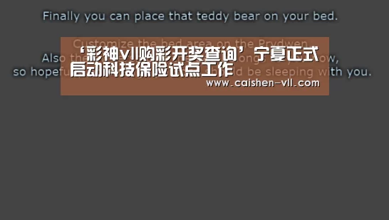 彩神vll购彩开奖查询