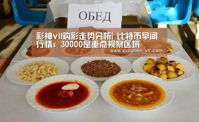 彩神vll购彩开奖查询