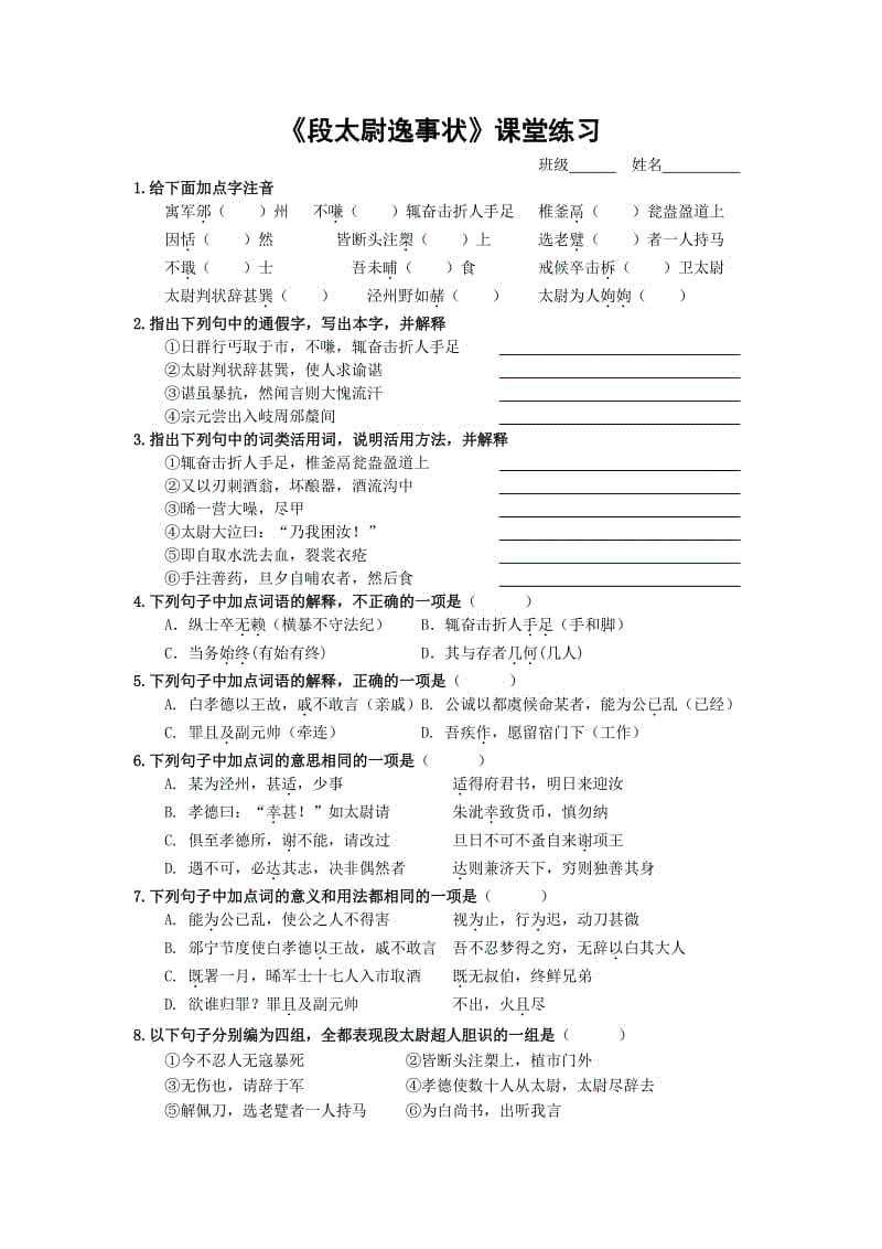 部落冲突星空实验室升级数据 星空实验室升级表‘彩神vll购彩’(图2) 彩神vll购彩