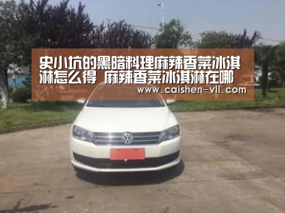 彩神vll购彩官网