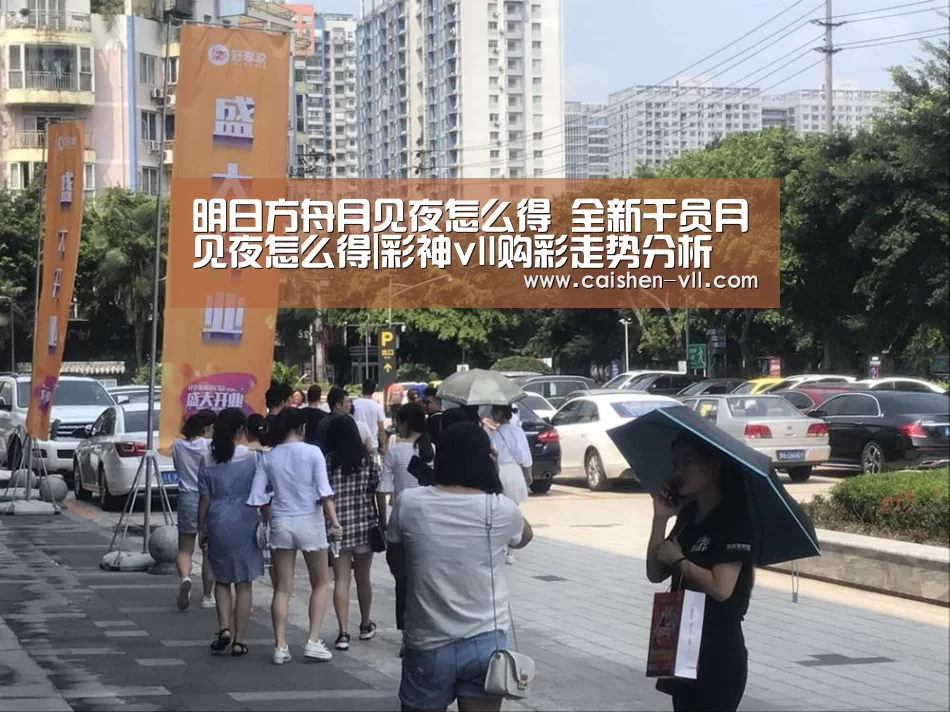 彩神vll购彩
