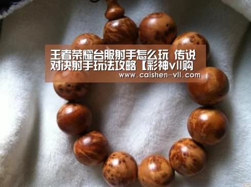 彩神vll购彩官网