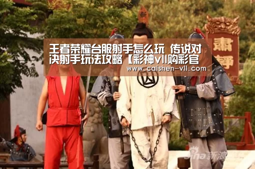 彩神vll购彩走势分析