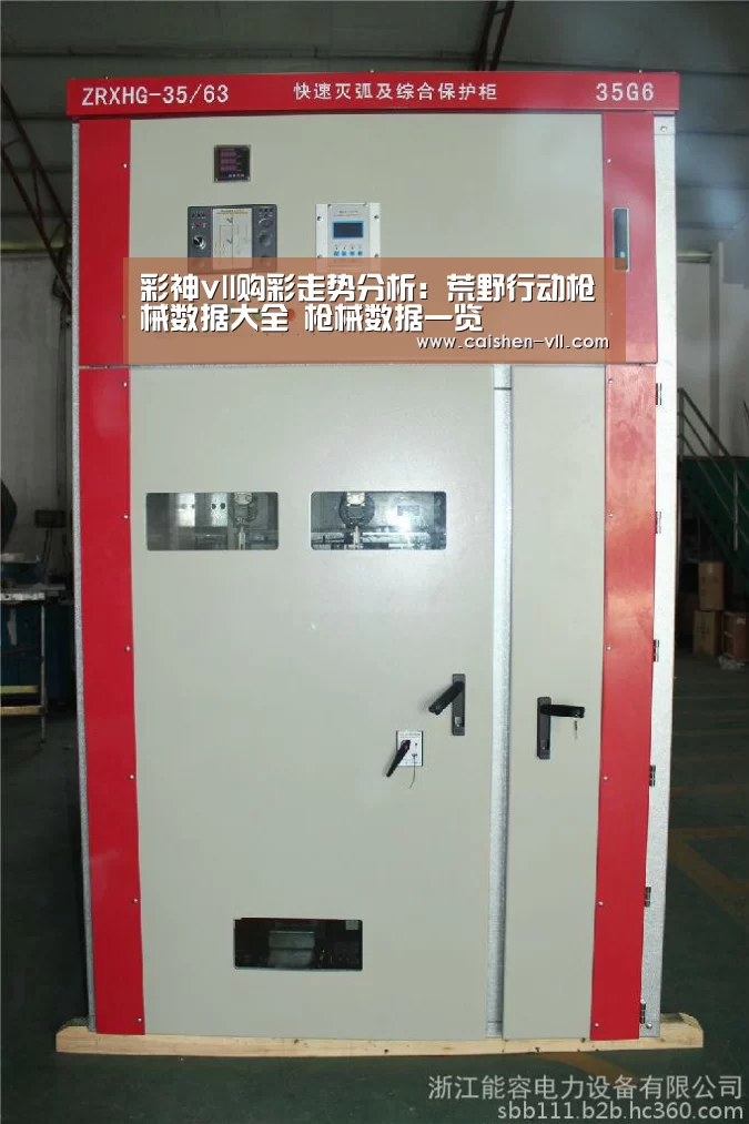 彩神vll购彩走势分析:荒野行动枪械数据大全 枪械数据一览(图3) 彩神vll购彩走势分析