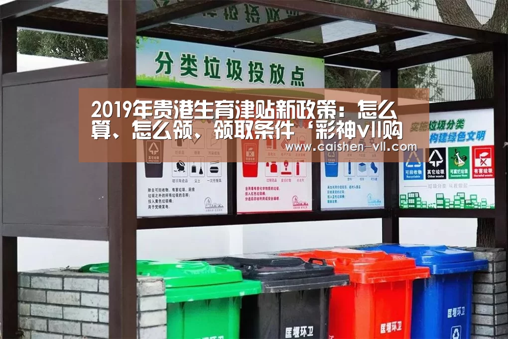彩神vll购彩开奖查询